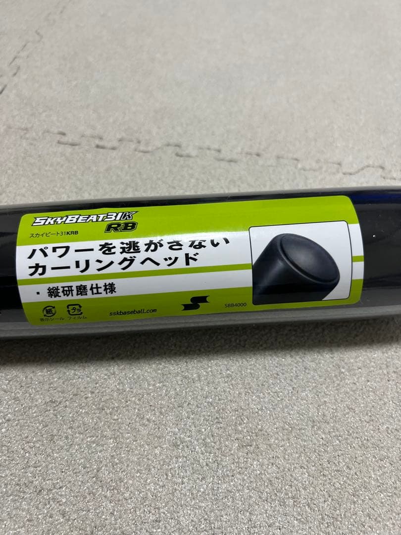 エスエスケイ SSK 軟式 スカイビート31K RB 84