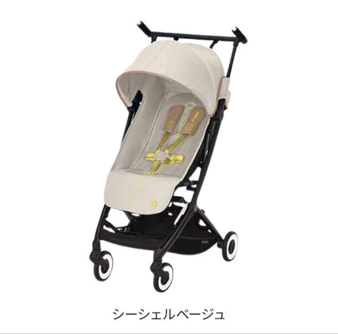 サイベックス cybex リベル LIBELLE シェシェルベージュ