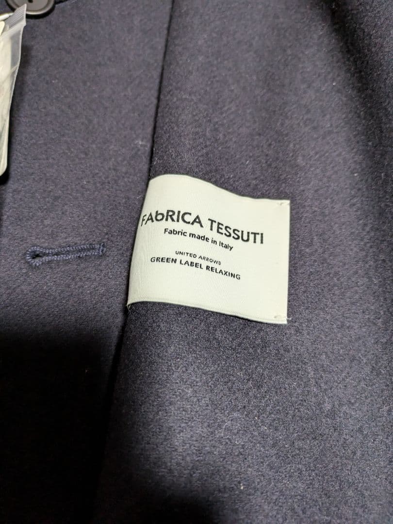 GREEN LABEL RELAXING ネイビー チェスターコート（最終値下