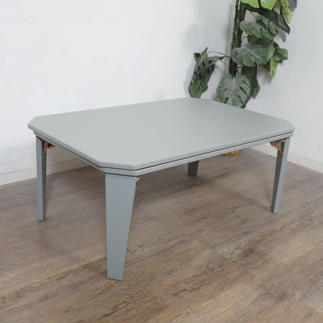 折りたたみ式 こたつ センターテーブル　座卓　90×60