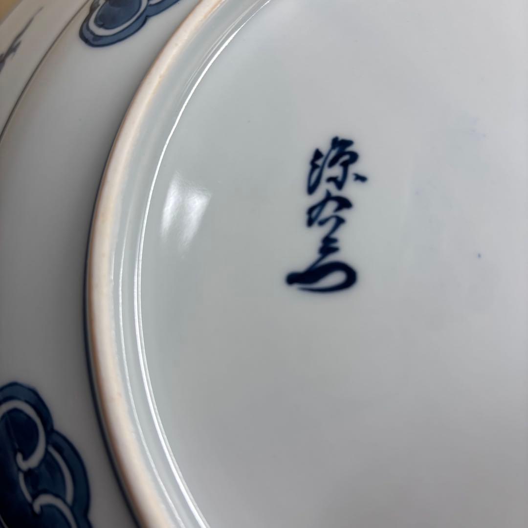 源右衛門　染付芙蓉手　大皿　木箱入り　深皿　未使用品