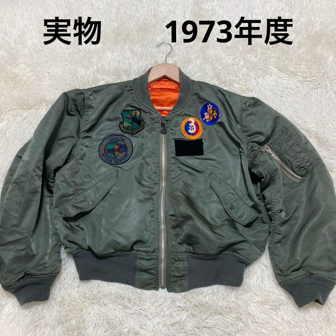 状態良好　実物　アルファ社　L-2B 1973年度　J型　XL