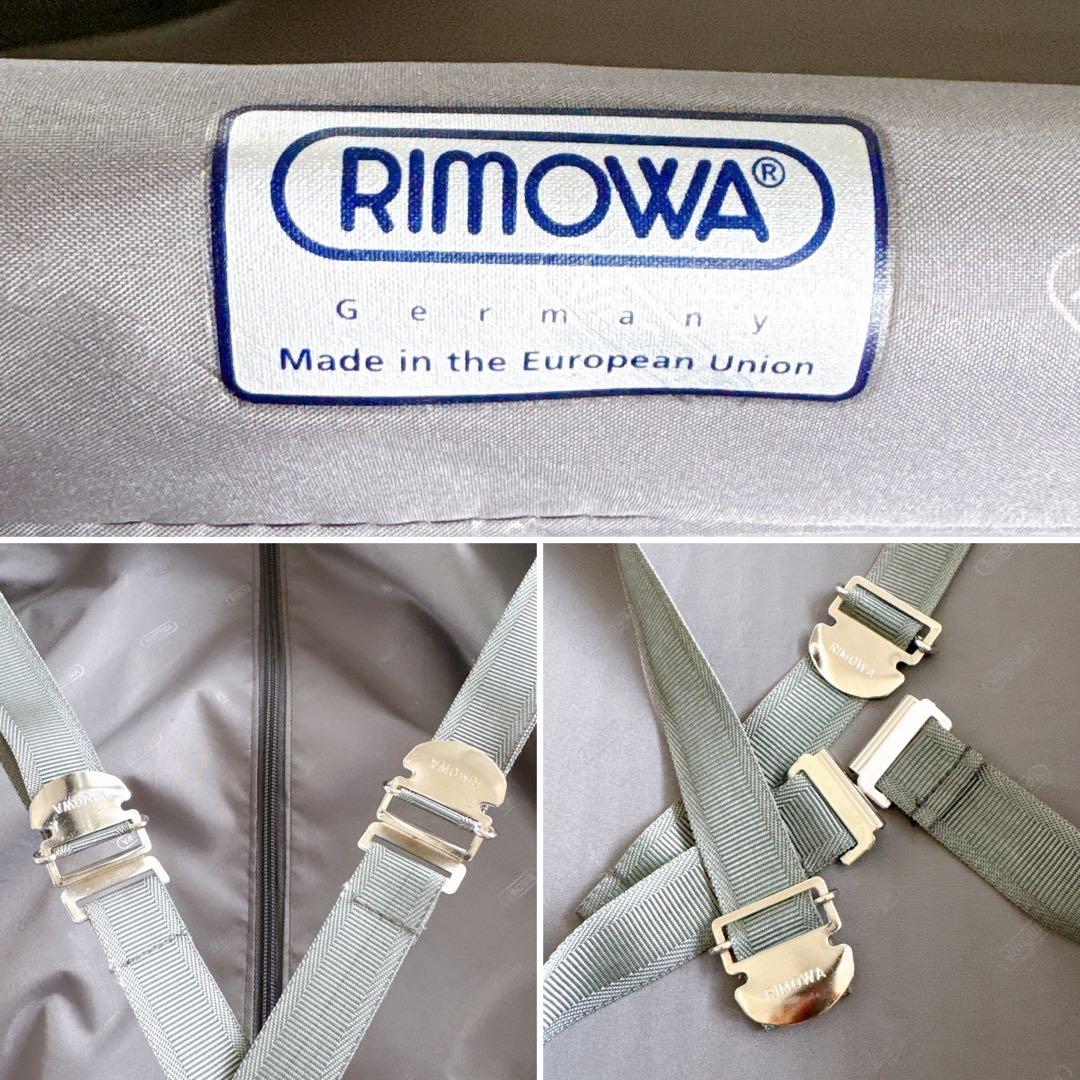 【RIMOWA】スーツケース SALSA サルサ 65L 4輪 グレー