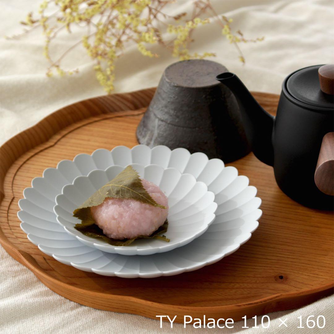 1616 arita japan パレスプレート 220 160