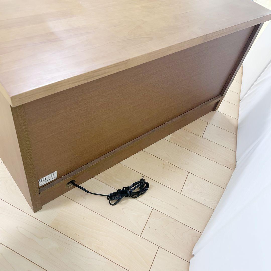 マルニ　ローチェスト　天然木　コンセント2口　ローボード　【極希少】maruni