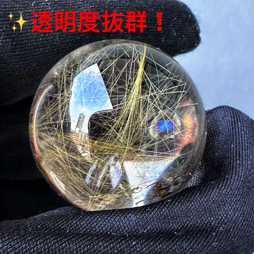 【財運・金運・事業運up❗️】レインボー☆ルチルクォーツ丸玉 スフィアA1126