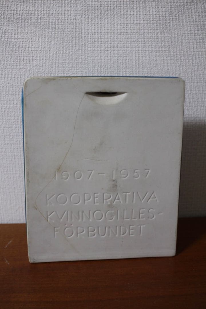 【レア】Stig Lindberg 壁掛けレリーフ