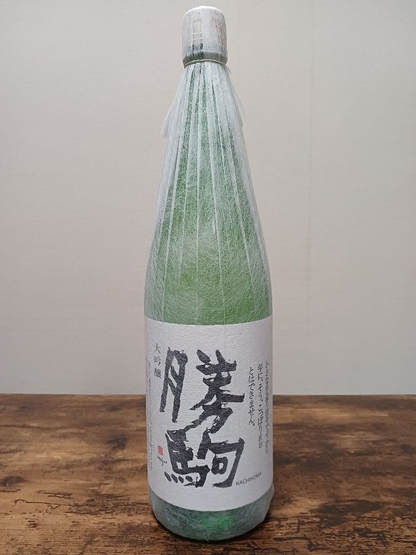 勝駒　大吟醸 1.8L