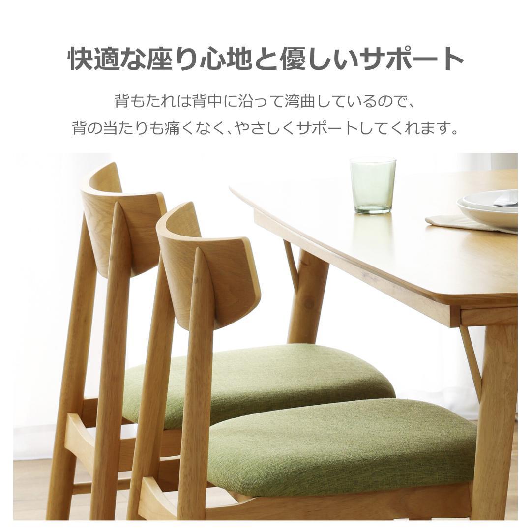 SK DC XS8　8脚　ダイニングチェア　ナチュラル＊グリーン
