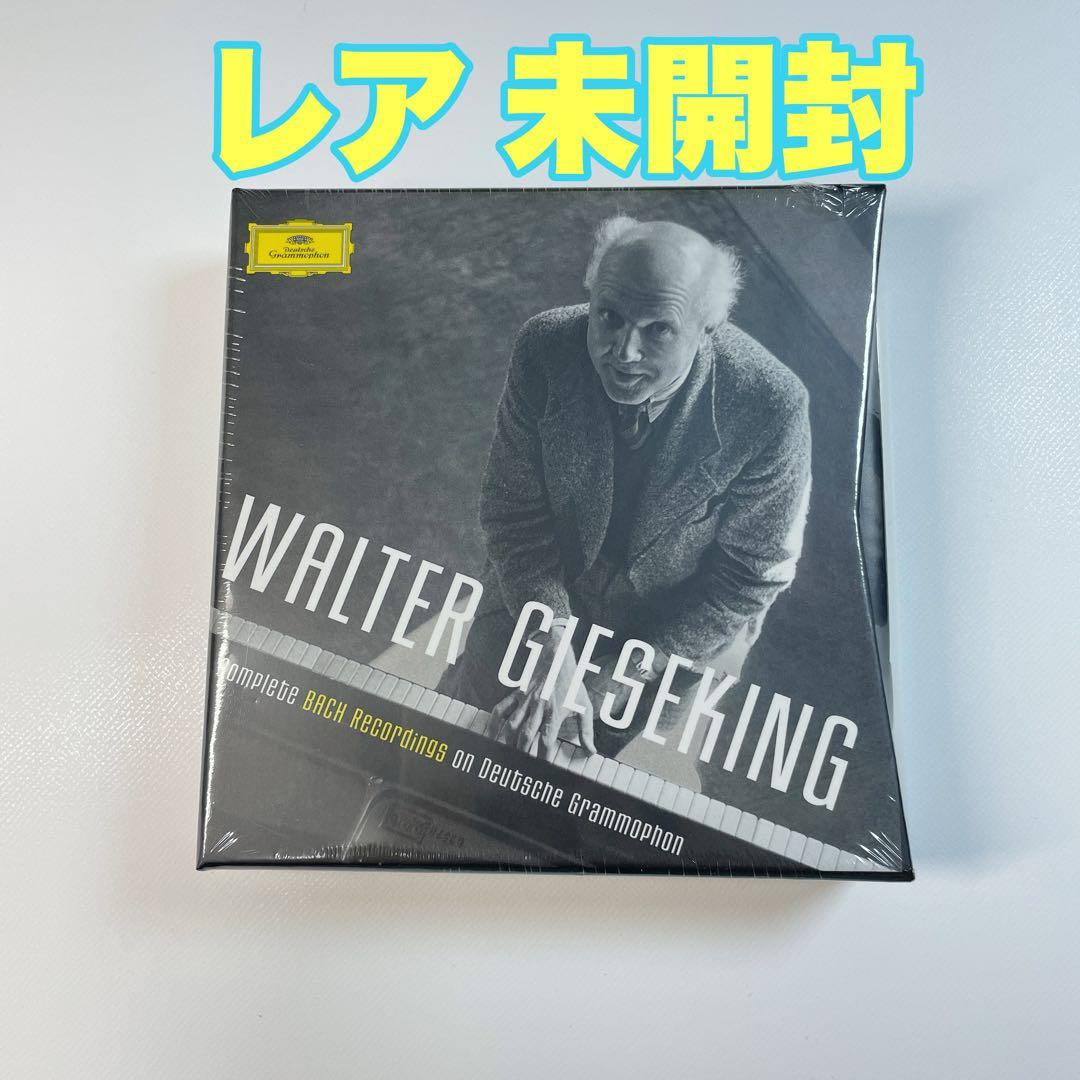 （未開封）ギーゼキング　DG バッハ録音全集　Walter Gieseking