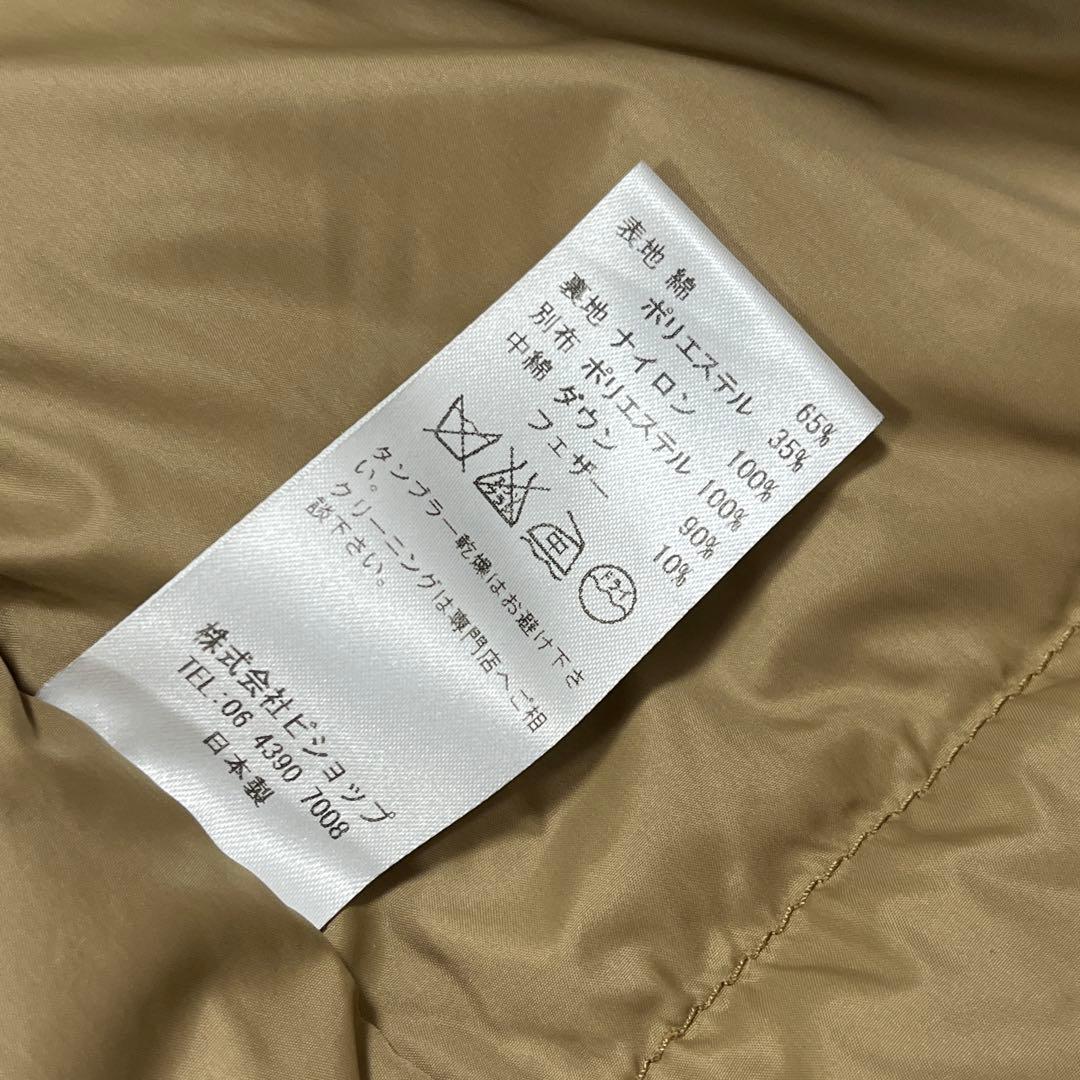 美品✨️ザロフトラボ×ナンガ WIIS フーデッドダウンコート ブラック コート