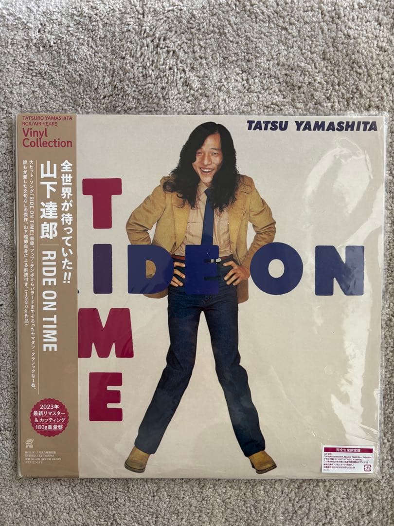 山下達郎 レコード2023年最新リマスター&カッティング　180g重量盤のセット