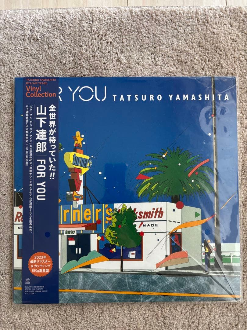 山下達郎 レコード2023年最新リマスター&カッティング　180g重量盤のセット