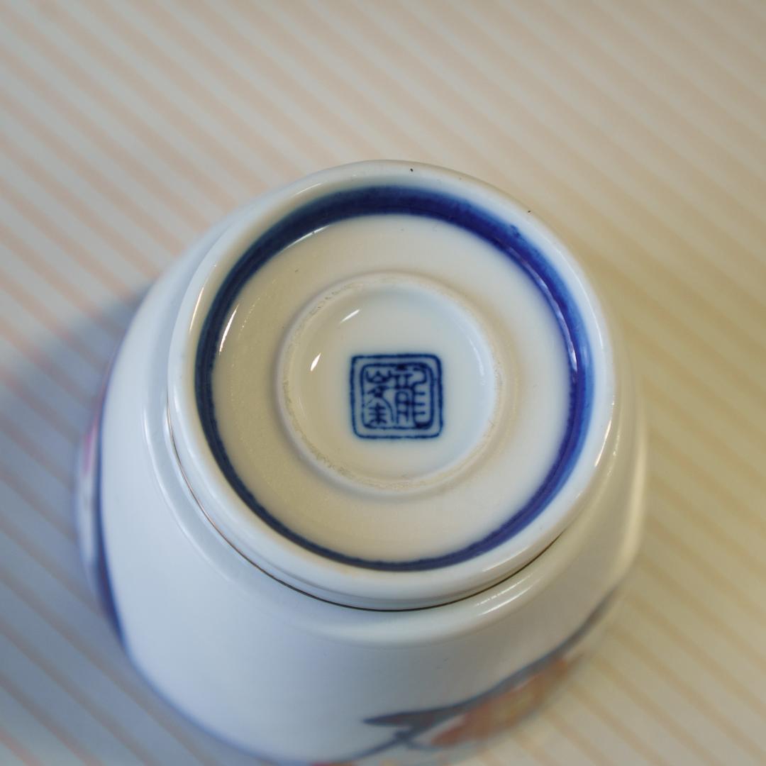 品川陶園　蓋付碗　煮物椀　茶碗蒸し　30客　木箱付