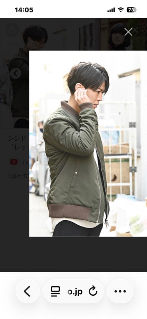 ゆきくん亀梨さん着用 wjk MA-1 ジャケット M 超美品