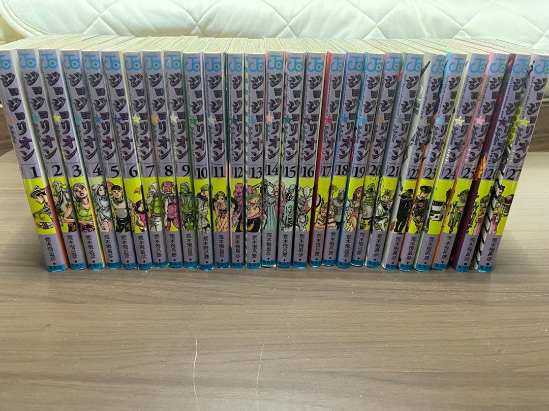 ジョジョリオン　全巻セット