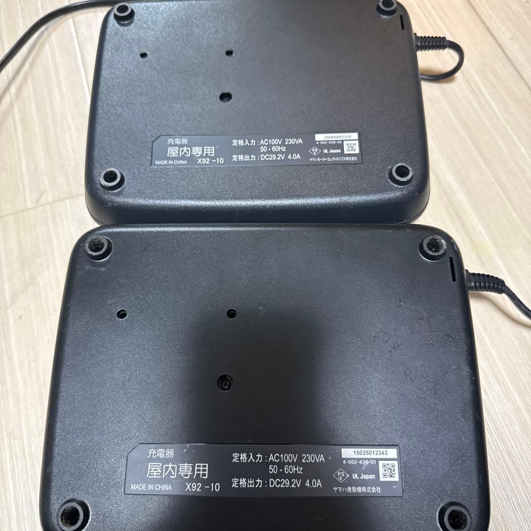YAMAHA電動アシスト 充電器X92-10✖️2