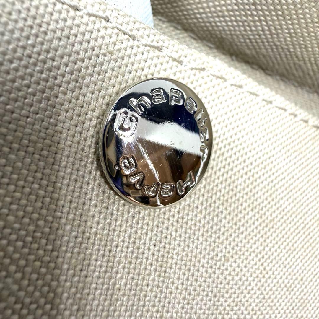 美品 エルベシャプリエ 701gp ウトラメール アンディゴ レザー バッグ