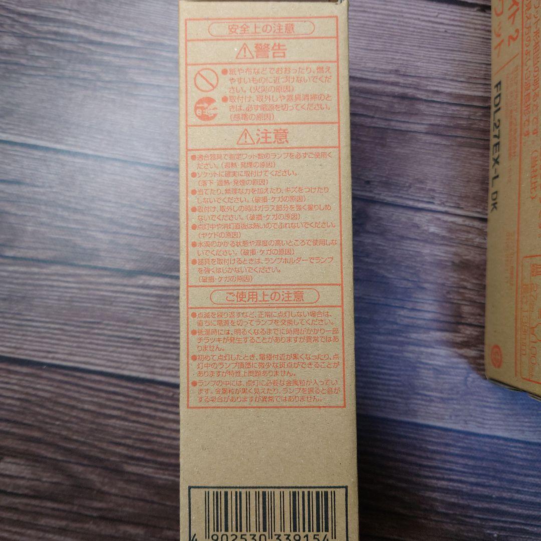 新品10本◆日立 HITACHI FDL27EX-L 27ワット蛍光灯 電球色