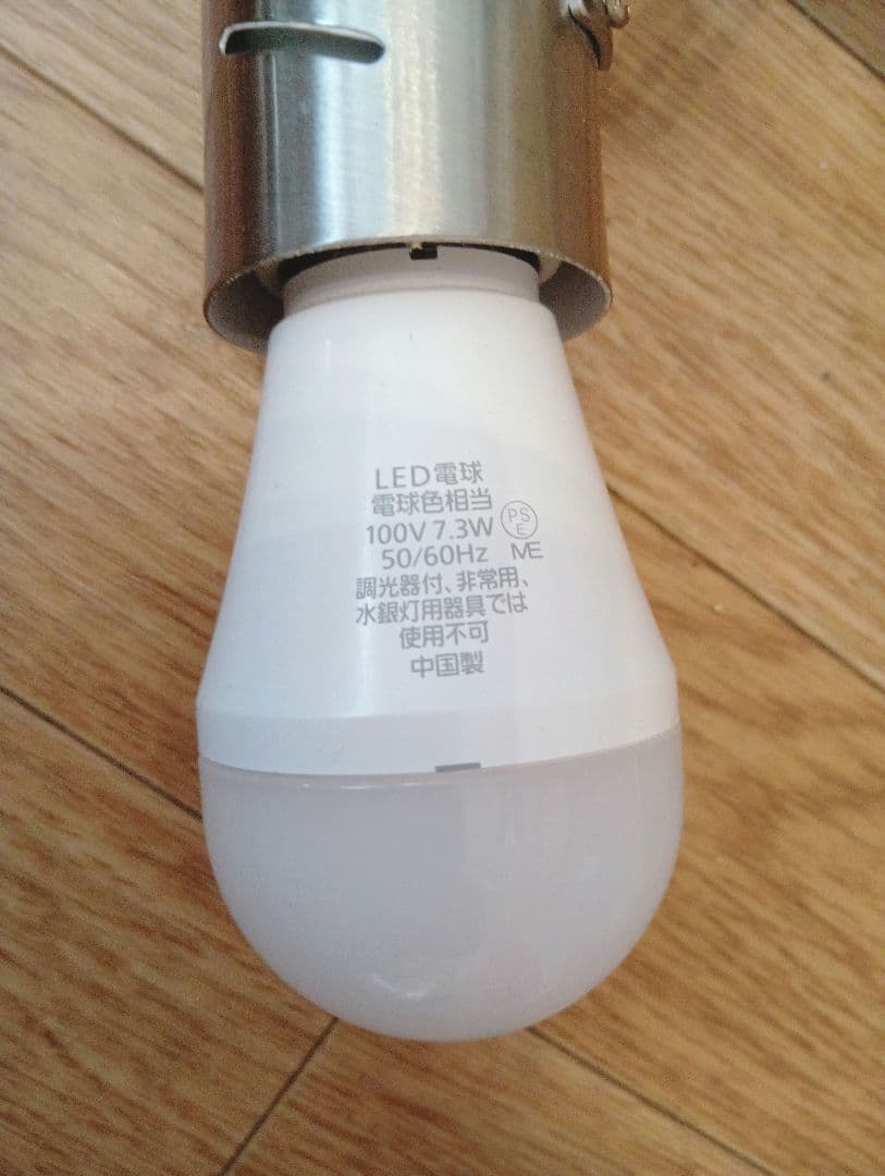 お値下げです☆彡YOUWA4灯 LED シーリングライト ステンレス製