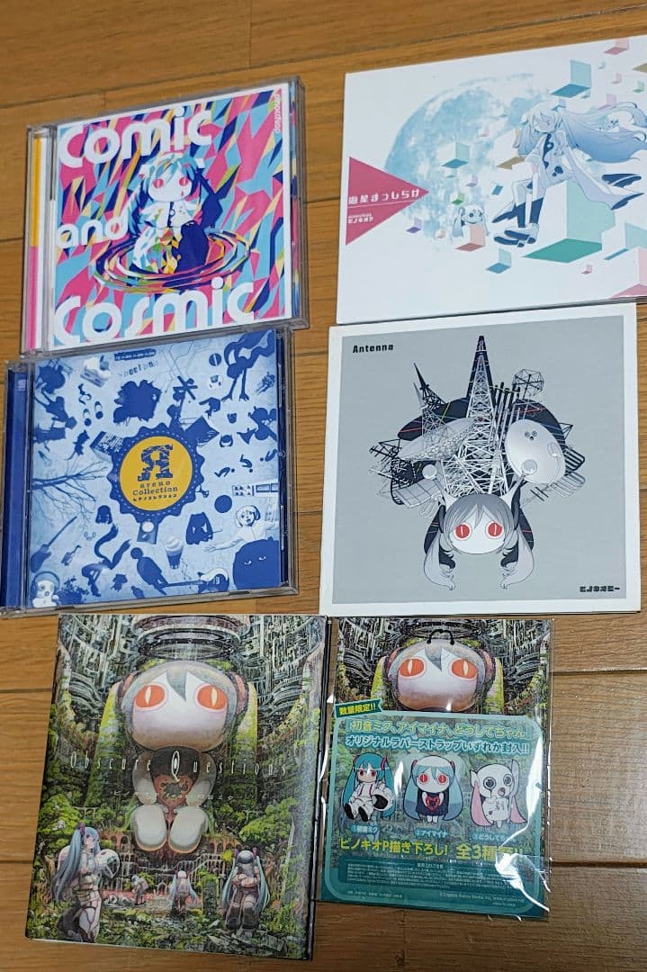 ピノキオピー CDセット