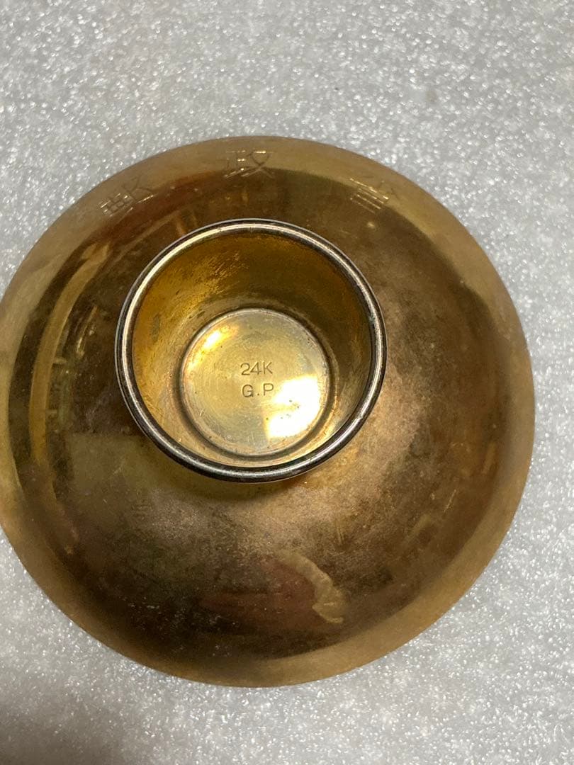 24k gpの金メッキ盃二つセット。【箱無し、現状品】。