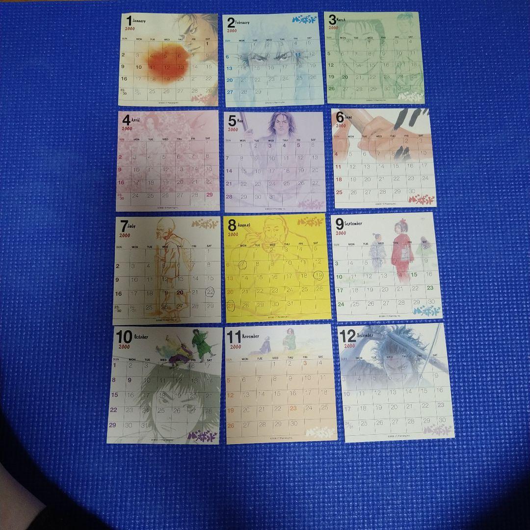 2000年 卓上カレンダー バガボンド