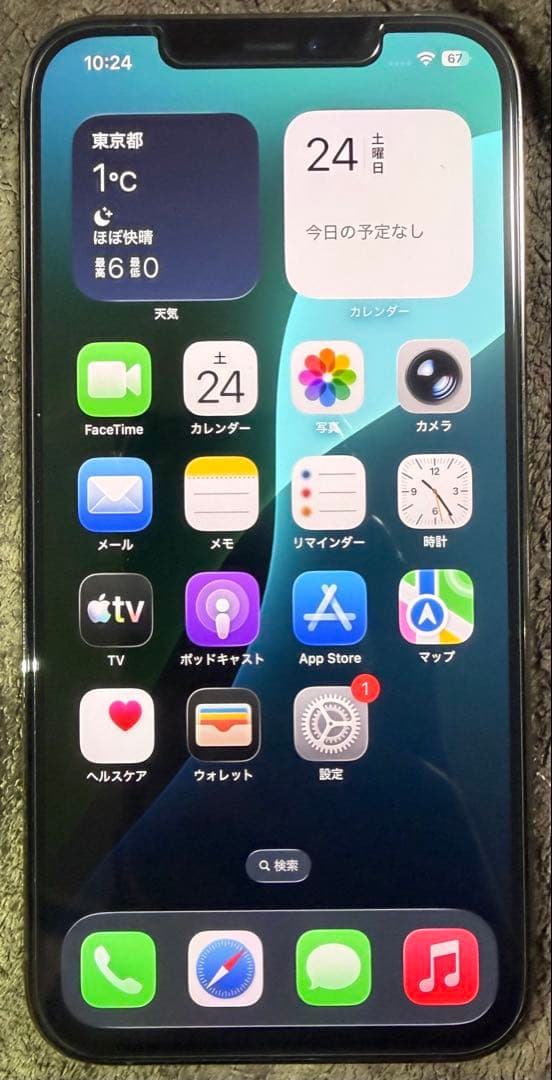 iPhone12ProMax 256gb グラファイト　もちゃ