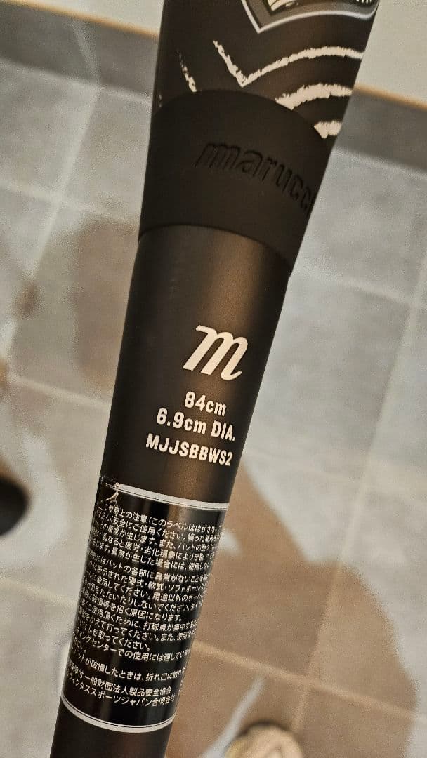 ワニクラッシャー スピード 黒 84cm 一般軟式