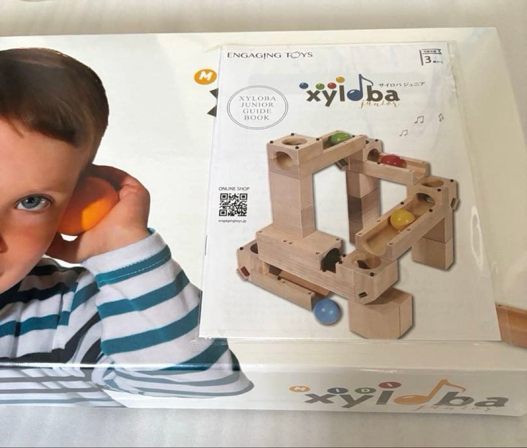 【新品未開封】サイロバジュニア　ミディ