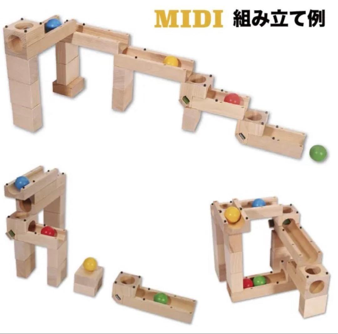 【新品未開封】サイロバジュニア　ミディ