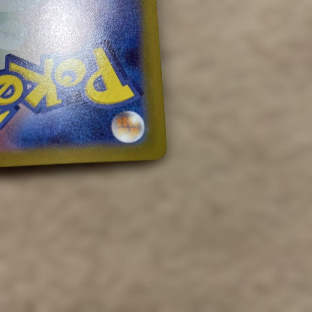 メガサーナイトex sar ポケモンカード