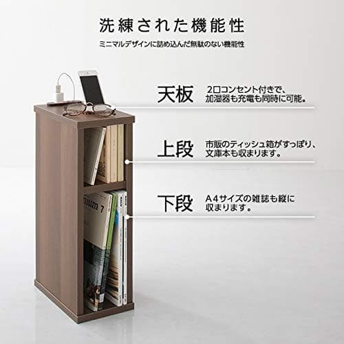 ☆北欧　ナチュラル　スリムなので隙間収納にも　サイドテーブル