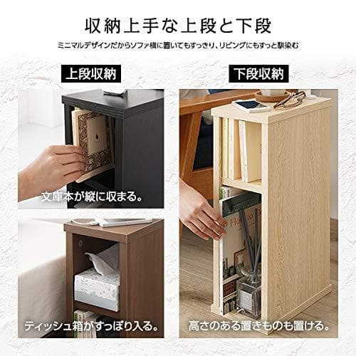 ☆北欧　ナチュラル　スリムなので隙間収納にも　サイドテーブル