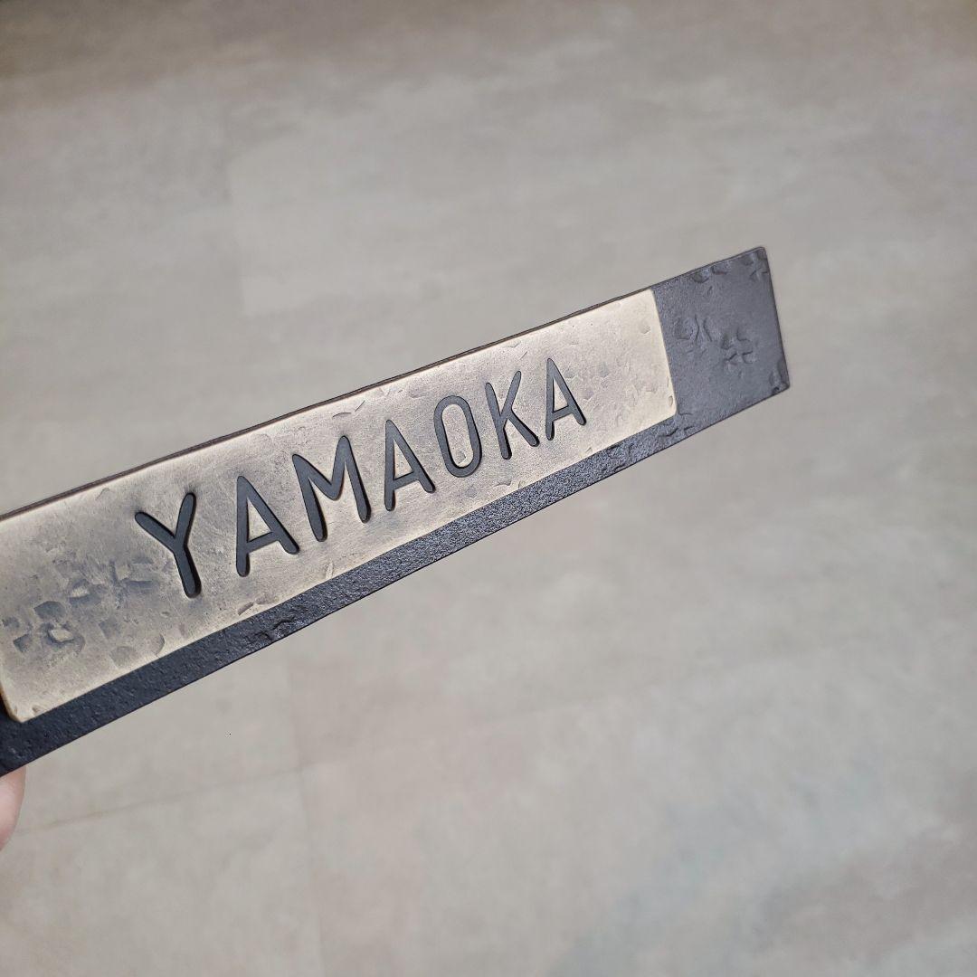 アイアン表札【YAMAOKA】