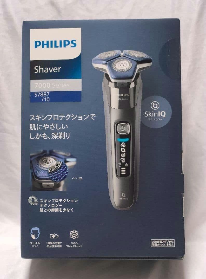 PHILIPS フィリップス S7000 S7887/10 ダー ククローム　.