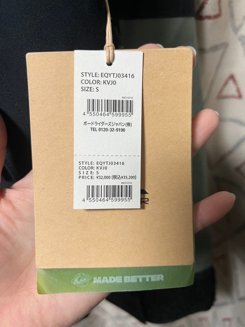 ma2【タグ付き未使用】クイックシルバー　スノーボードジャケット　Sサイズ