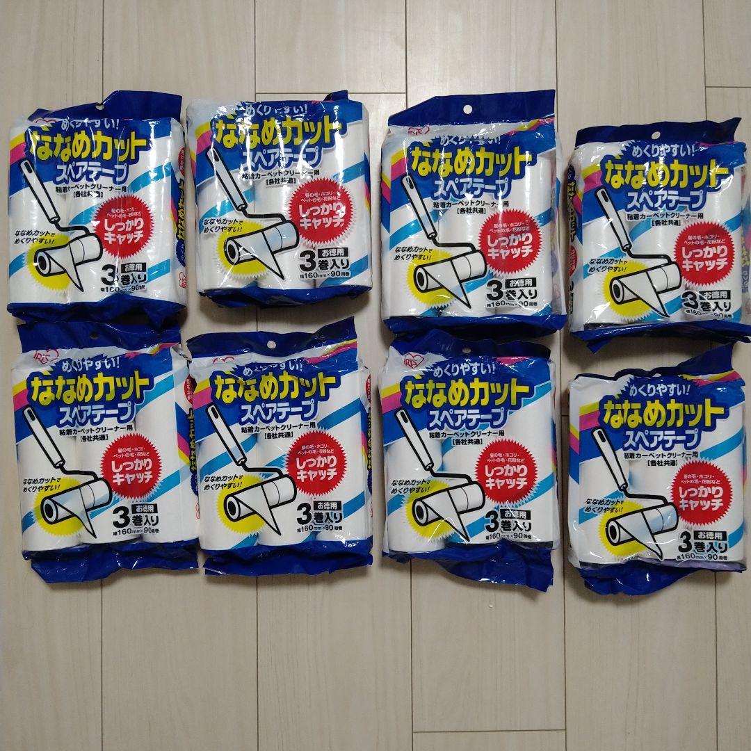 アイリスオーヤマ スペアテープ ななめカット 90周巻き　24巻