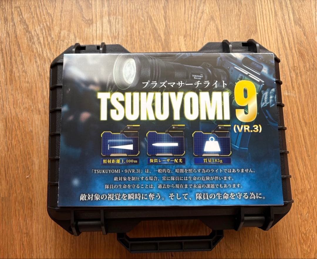 土日限定値下げ！TSUKUYOMI.9田村装備開発レイギアーズ フラッシュライト