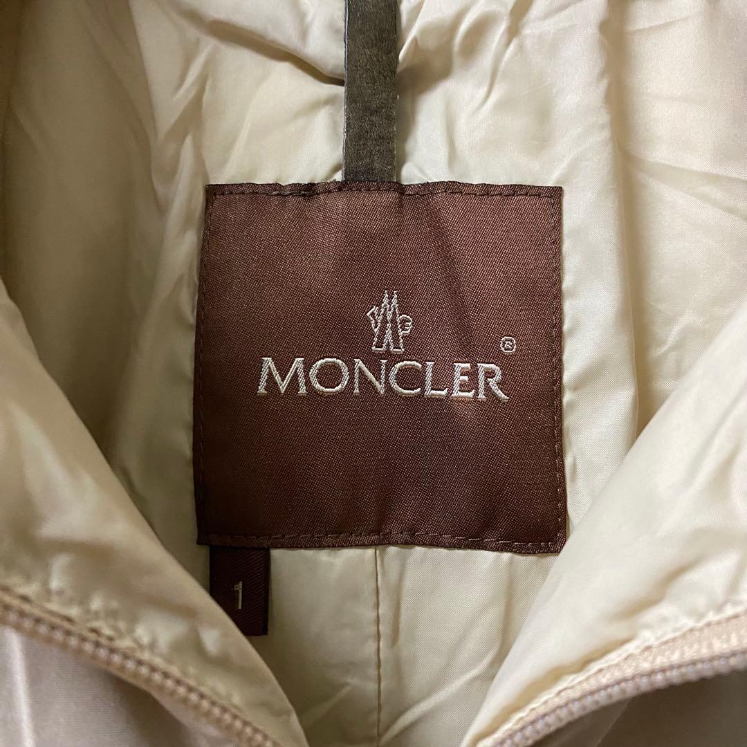 【国内正規品】moncler モンクレール　ダウンコート　ベージュ　ダウン
