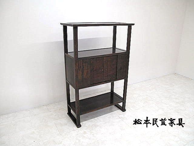 松本民芸家具 「506型 朝鮮棚」 ミズメザクラ無垢飾り棚　飾り棚 約23.5万