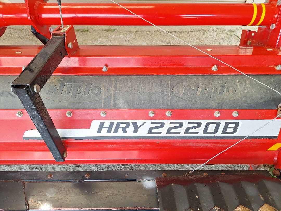 ニプロ　ロータリー　ハロー　HRY2220B　三重県