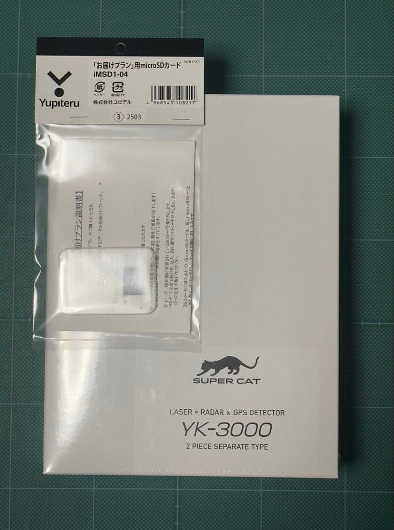 ユピテル YK−3000 2024地図データ付 スーパーキャット レーダー探知機
