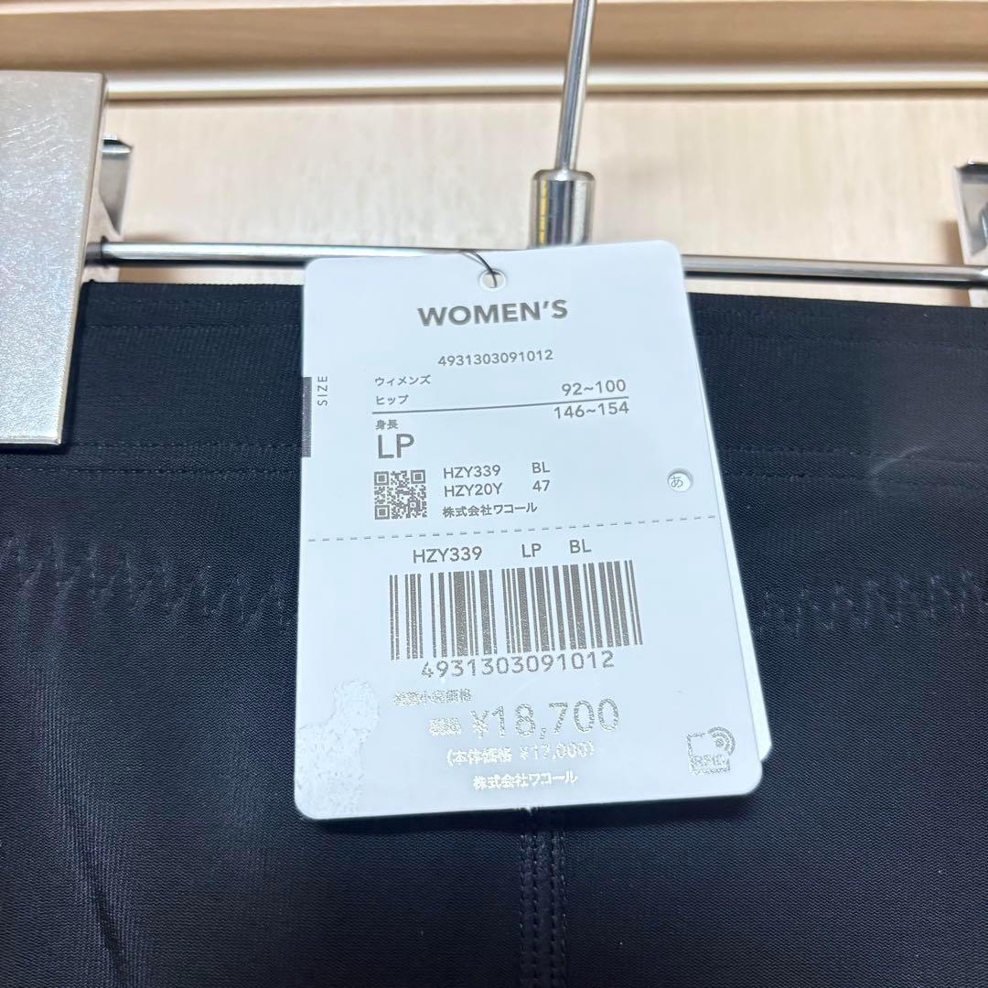 CW-X サポートタイツ ジェネレーター ロング HZY339 LP