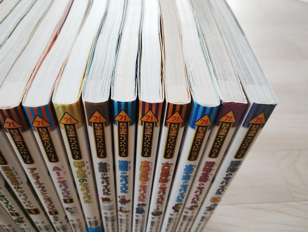 科学漫画サバイバルシリーズ 24冊 セット まとめ売り 児童書 朝日新聞出版