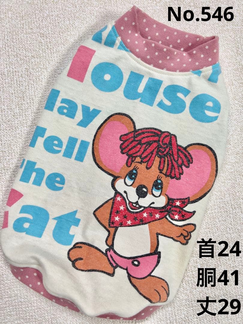 専用●犬服●ハンドメイド 胴41 NO.546