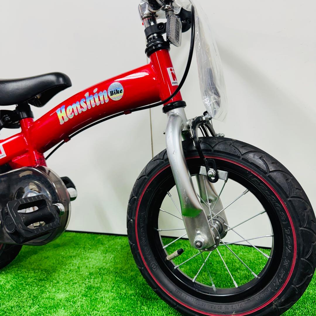 ✨美品✨ 送料無料 ヘンシンバイク Henshin へんしんバイク レッド