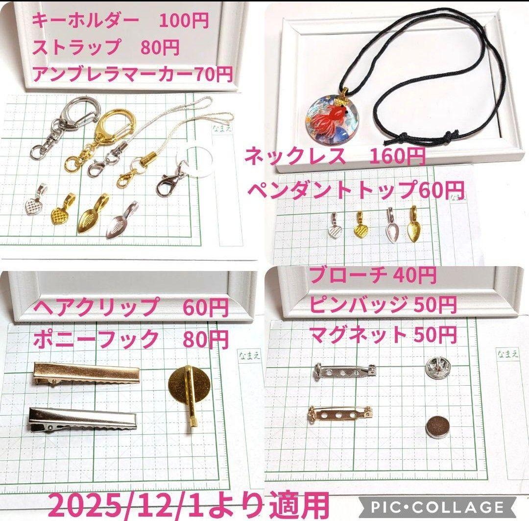 ウサギ　レジンヘアゴム　ハート
