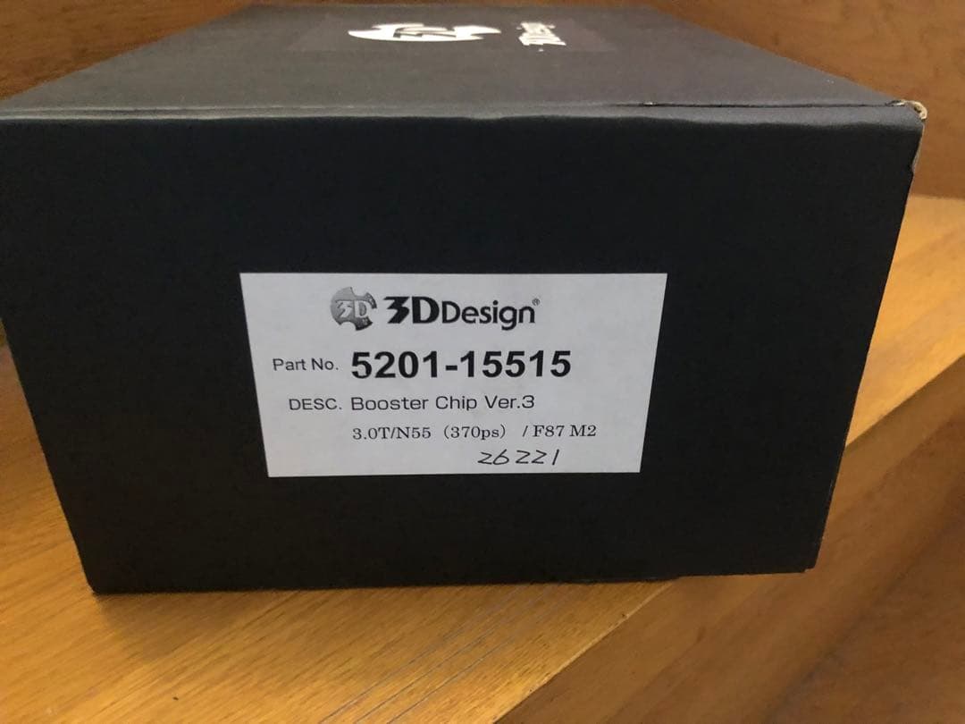 アクセサリー 3D design booster chip ver.3