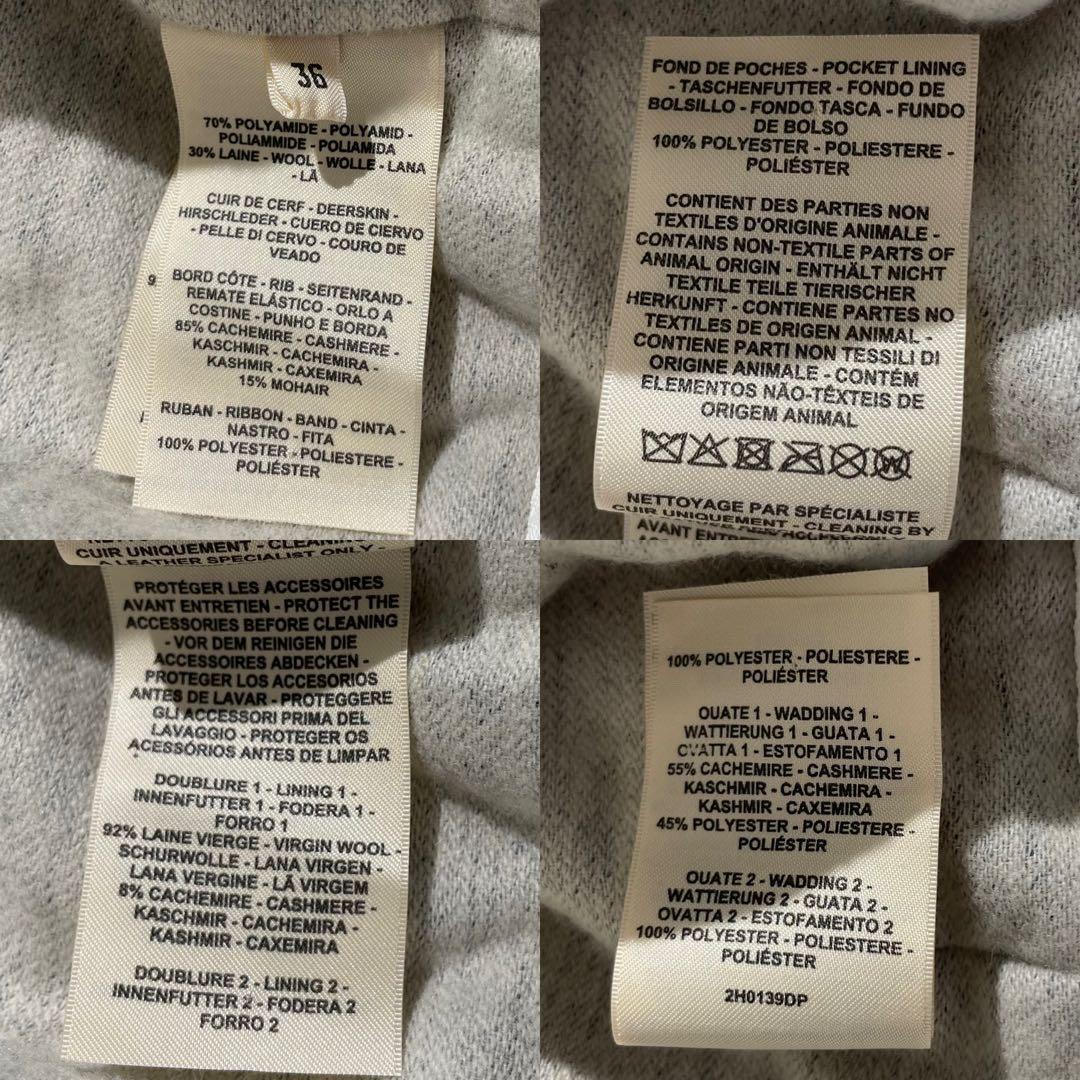 現行 タグ付き✨ エルメス HERMES トレンチコート ディアスキン カシミヤ